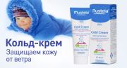 Особый уход за кожей новорожденного в осеннее – зимний период. Особый уход за кожей новорожденного в осеннее – зимний период.