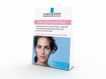 La Roche-Posay - лечебная косметика нового поколения.