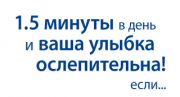 Ирригатор полости рта: что это такое и для чего он нужен? Ирригатор полости рта: что это такое и для чего он нужен?