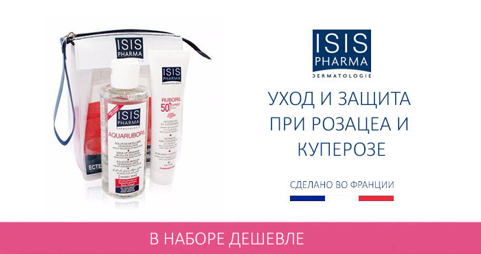Твой необходимый набор