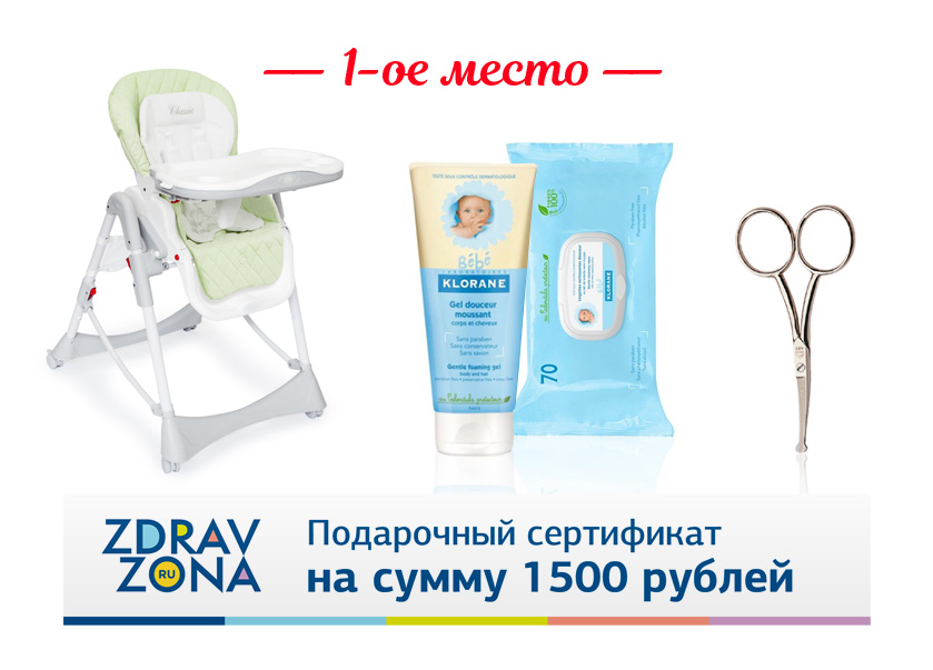 1-место-(2) (2).jpg 1-место-(2) (2).jpg