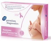 Ранняя диагностика - залог здоровья Ранняя диагностика - залог здоровья