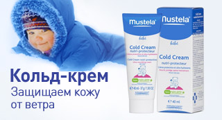 Особый уход за кожей новорожденного в осеннее – зимний период. Особый уход за кожей новорожденного в осеннее – зимний период.