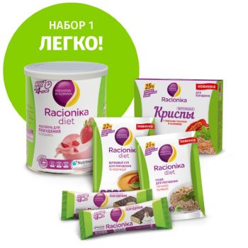 Racionika: вкусно есть и худеть! Racionika: вкусно есть и худеть!