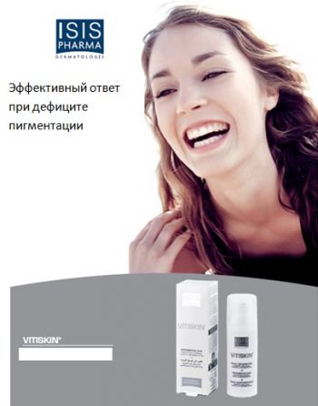 Что такое витилиго и как с ним жить? Что такое витилиго и как с ним жить?