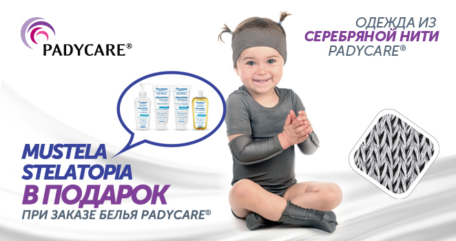 Mustela Stelatopia в подарок!