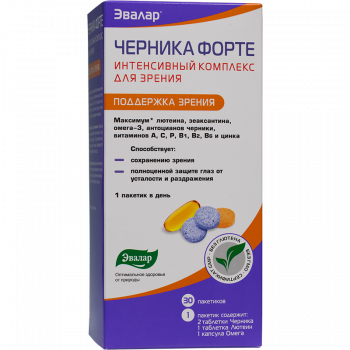 Интенсивная поддержка зрения Интенсивная поддержка зрения