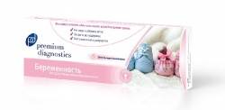 Тест на беременность струйный  (Premium Diagnostics/Премиум Диагностикс)