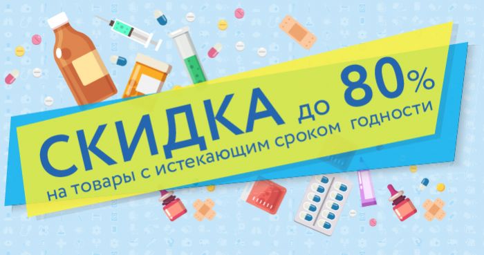 Заказ На Здравсити Скидка