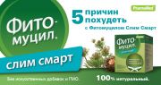 Худеем всерьез и надолго. Худеем всерьез и надолго.