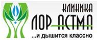 Лор-Астма - наш партнер! Лор-Астма - наш партнер!
