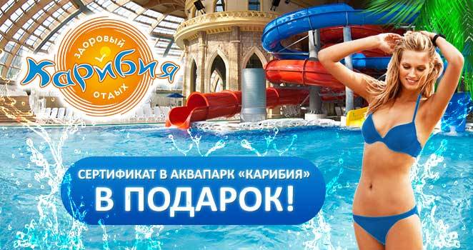 Карта лояльности карибия
