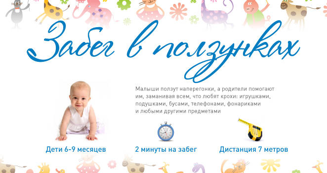 Анонс-забега-с-датой.jpg Анонс-забега-с-датой.jpg