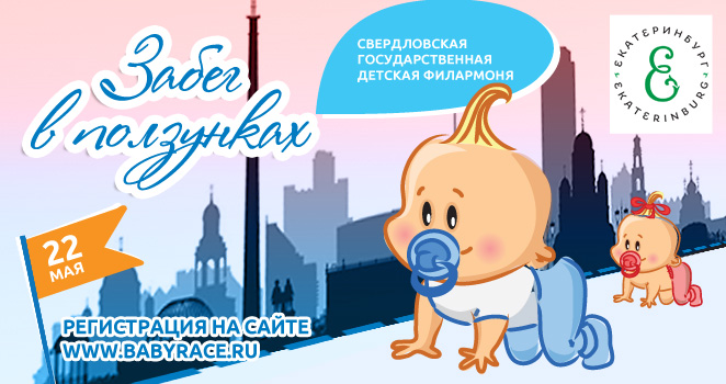 zabeg_ekb_662.jpg zabeg_ekb_662.jpg