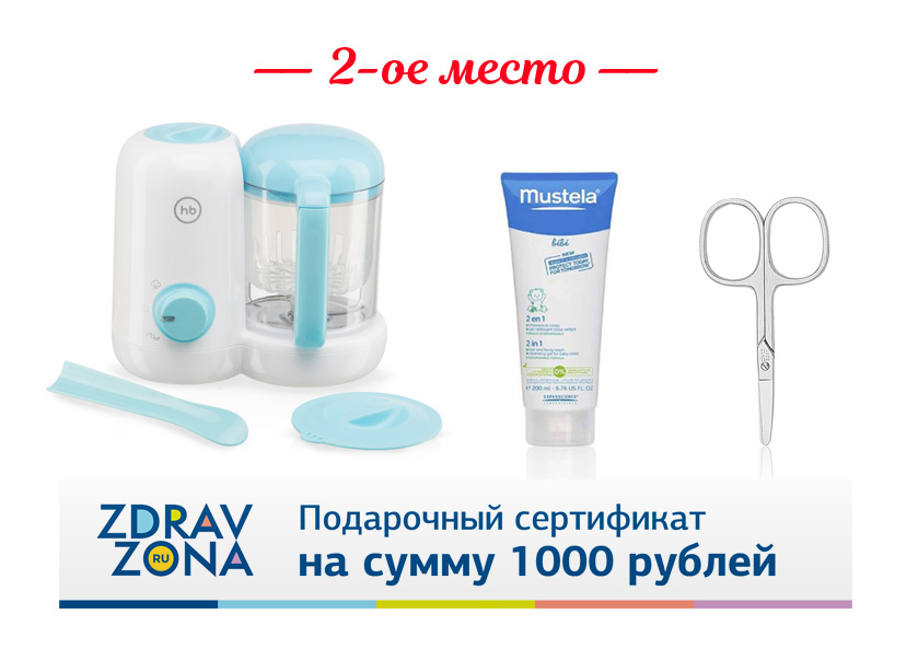 2-место-(2) (2).jpg