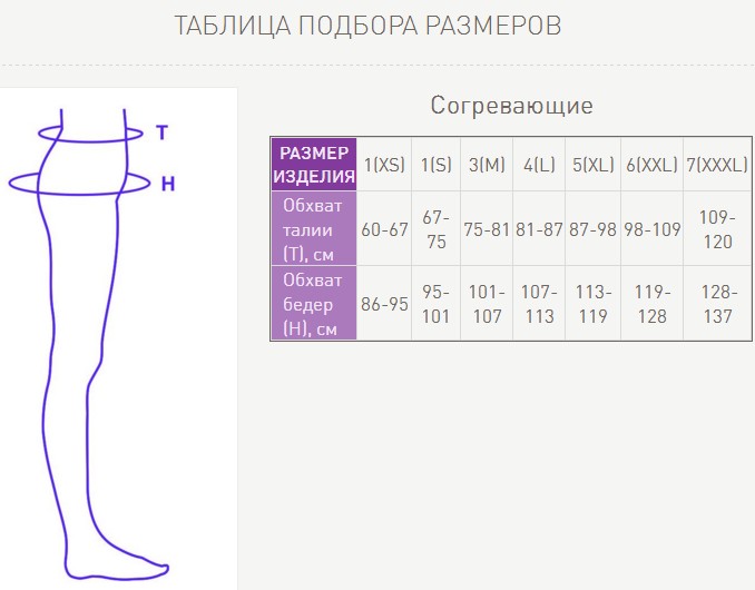 пояс.jpg пояс.jpg